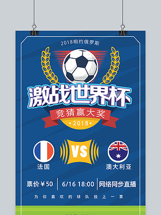 男子冰壶奥运落选赛：中国5-2菲律宾，豪取三连胜！稳居榜首